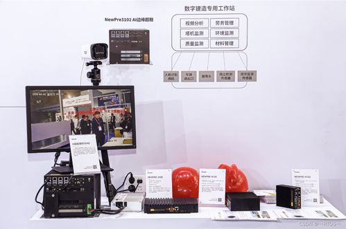 引領(lǐng)工業(yè)AI新浪潮，東土科技攜多項(xiàng)創(chuàng)新成果閃耀成都工博會(huì)